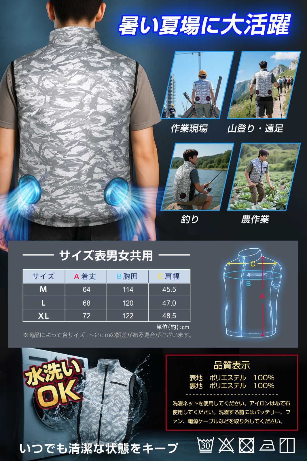 体感-16℃ 空調作業服 ベスト ファン付き作業服 暴風 強力 XLサイズ WEIMALL 空調作業服 ベスト ファン付き作業服 バッテリーセット