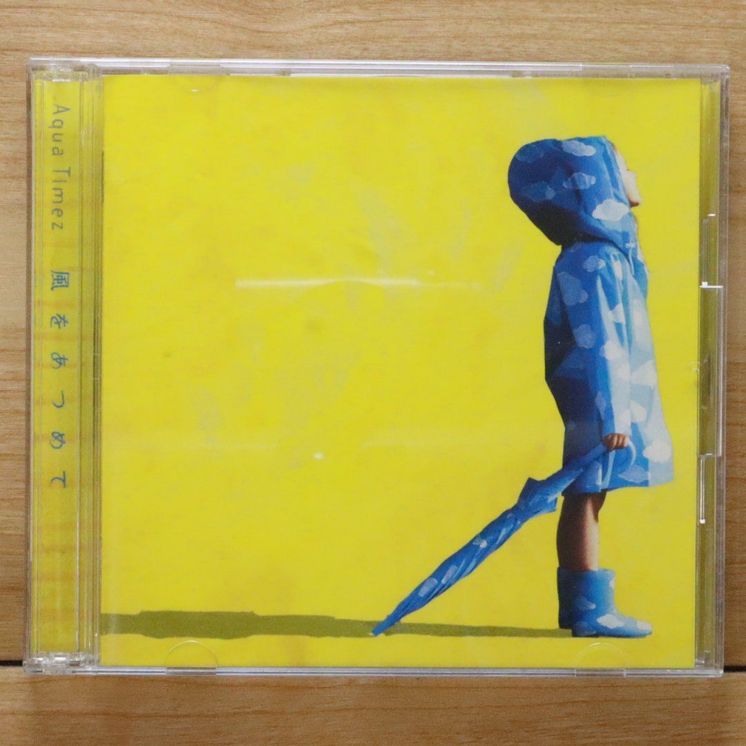 国内盤CD☆アクアタイムズ/Aqua Timez□ 風をあつめて (初回限定