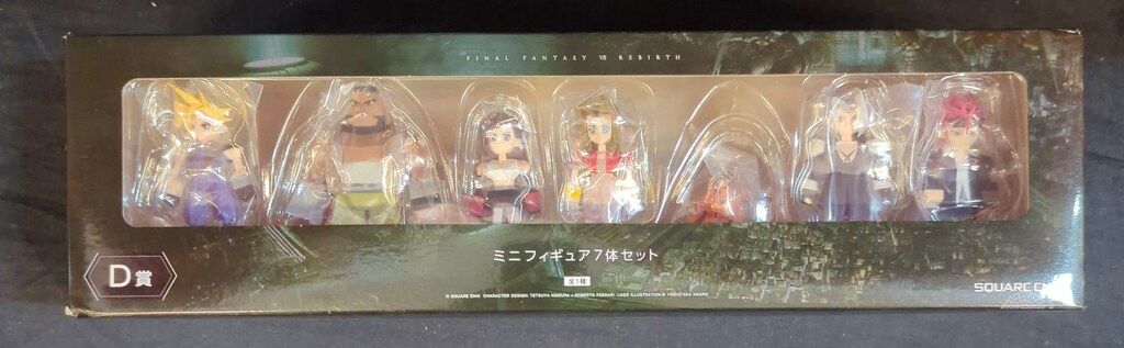 超希少 美品 ファイナルファンタジーVII D賞 ミニフィギュア 7体セット