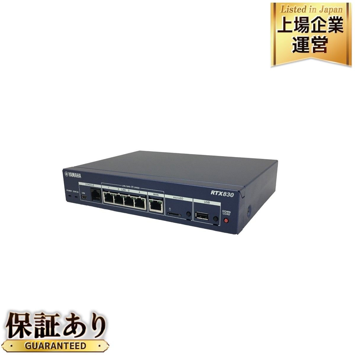 YAMAHA RTX1210 ギガアクセスVPNルーター（YAMAHA RTX1210