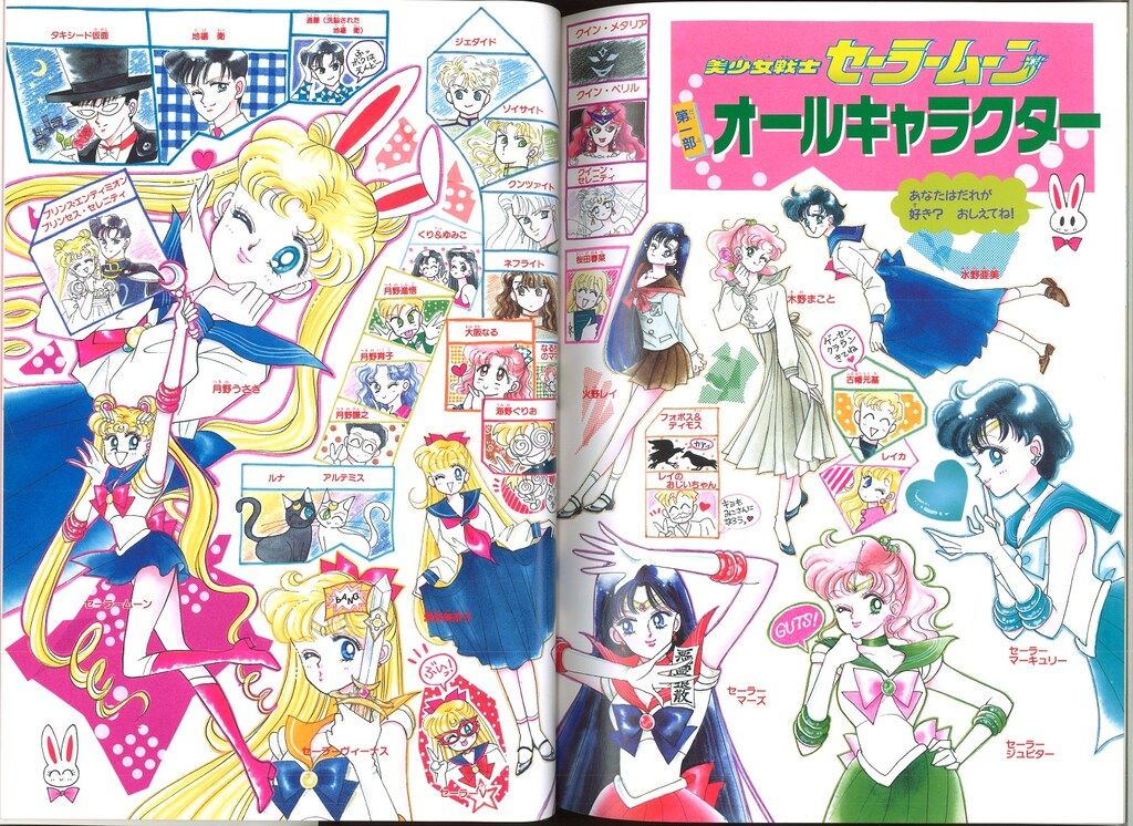 美少女戦士セーラームーン原画集〈1〉 セーラームーン 原画集 vol.1 美