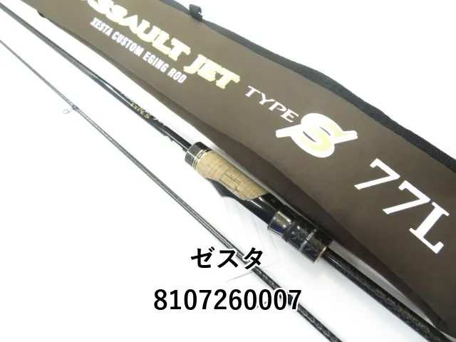 2025年最新】ゼスタ アサルトジェットタイプsの人気アイテム - メルカリ