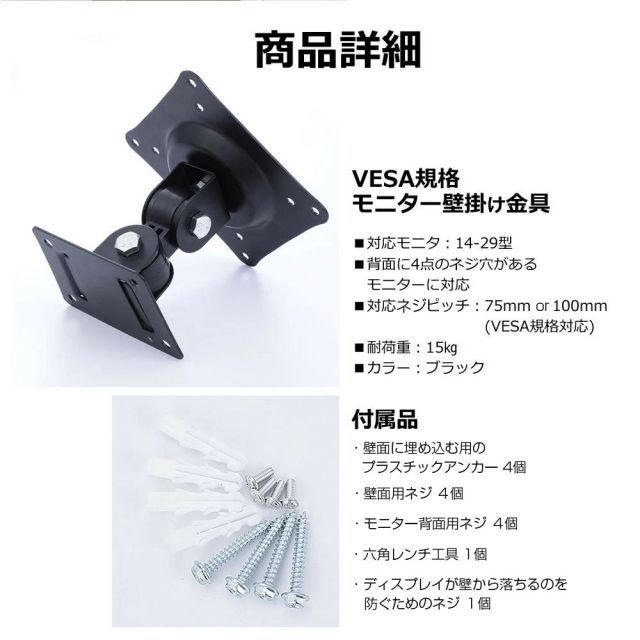 HP Serie 5 Pro FHD Monitor - 524pf HP Series 5 Pro 524pf 9D9L6UT#ABJ [23.8インチ] 壁掛けモニター金具 と 反射防止 液晶保護フィルム セット メール便送料無料
