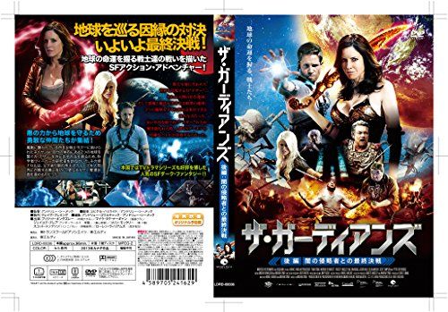 (未使用･未開封品)　ザ・ガーディアンズ 後編:闇の侵略者との最終決戦 [DVD] f4u0baa ザ・ガーディアンズ~後編:闇の侵略者との最終決戦 [DVD] - メルカリ