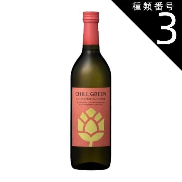 種類3：6本 濱田酒造 麦焼酎 チルグリーン ビター＆トロピカル CHILL GREEN bitter&tropical 25度 [ 鹿児島県 720ml 瓶 ×1本]ギフト プレゼント クリスマス 父の日 家飲み