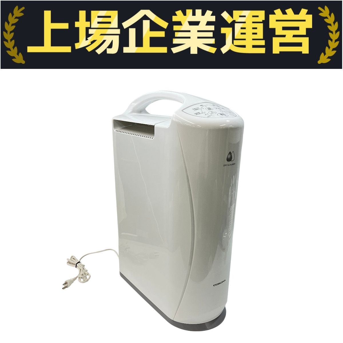 【お値下げ中】【新品 未開梱】 コロナ除湿機　CD-S6325-W 楽天市場】コロナ除湿器 cd-s63の通販
