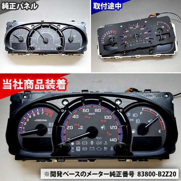 コペンla400 セカンドステージ メーターカバー 楽天市場】【5％OFFセール】トヨタ コペンGR SPORT LA400A
