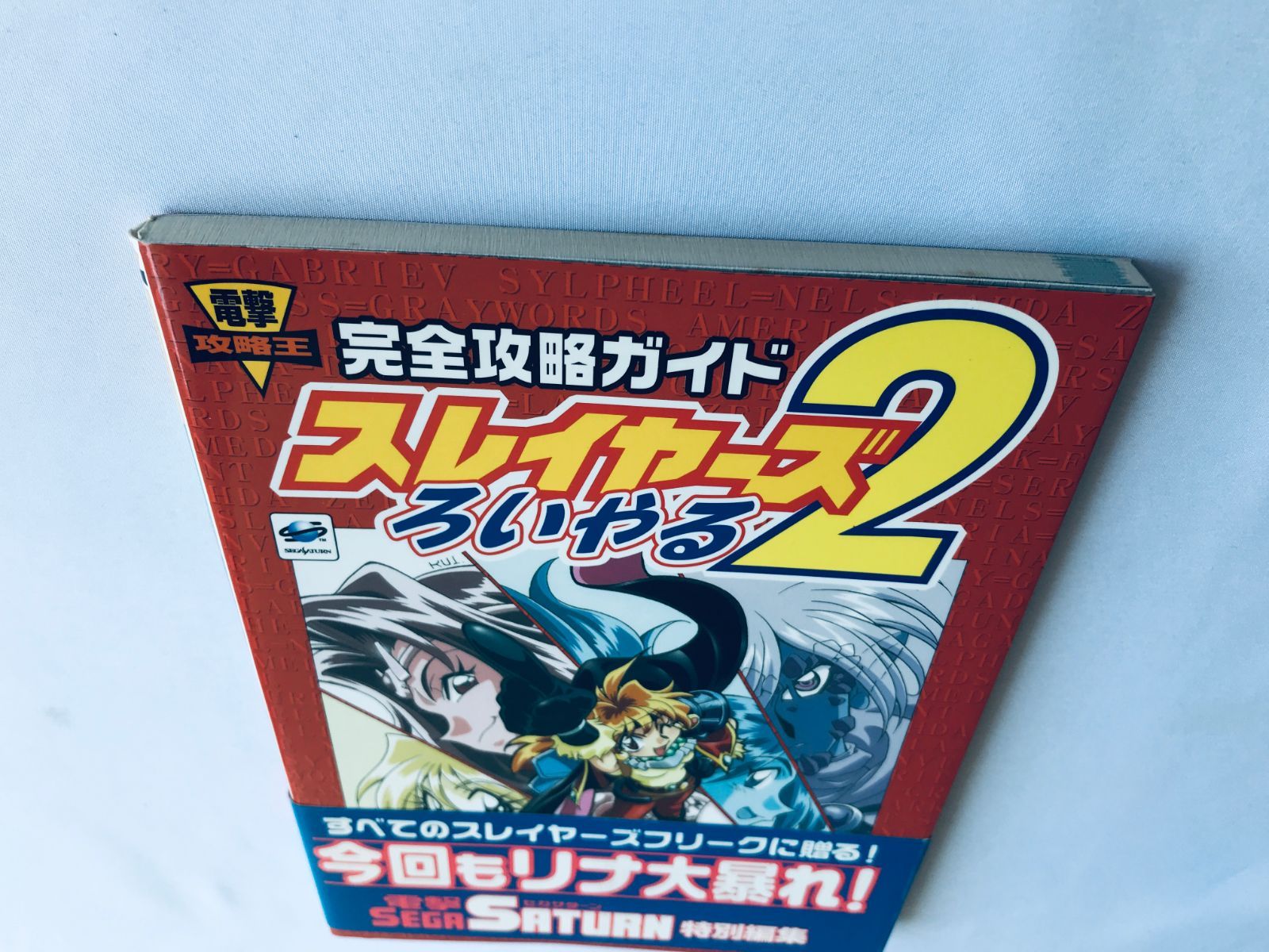 Amazon.co.jp: Barbarian On The Groove Works Collection 2nd