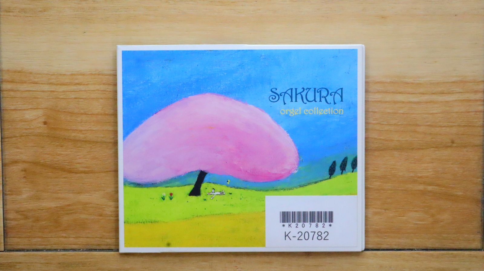 サルーイン 限定CD3枚セット 国内盤CD☆オルゴール/Orgel□ ギフト・オルゴール・シリーズ