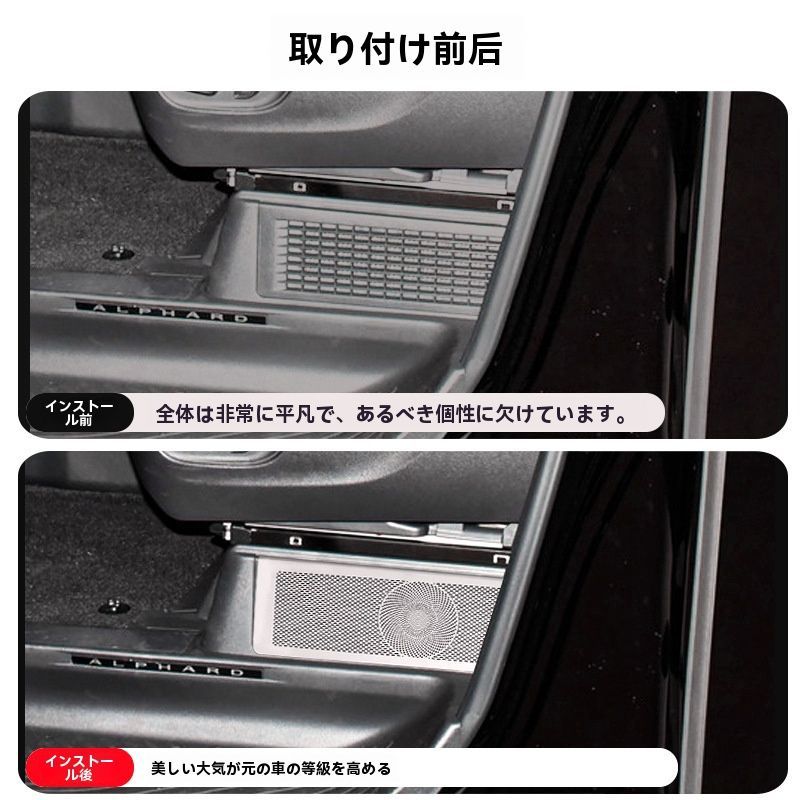内装パーツ 6点セット