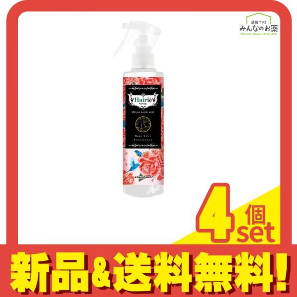 ヘアリエ クイックブローミスト ローズリリィの香り 180mL 4個セット まとめ売り