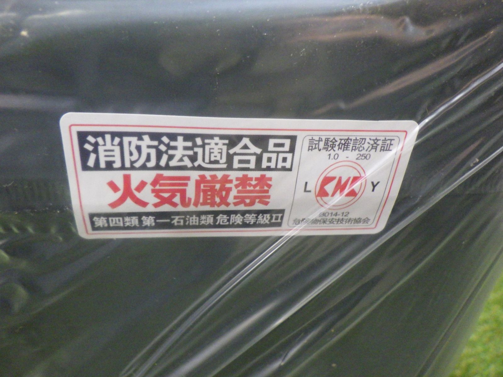 店頭