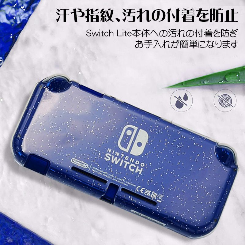 Nintendo Switch Lite 青 ケース付き Nintendo Switch Lite】 青色
