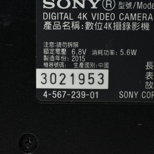 ブロンズブラウン 通電不可