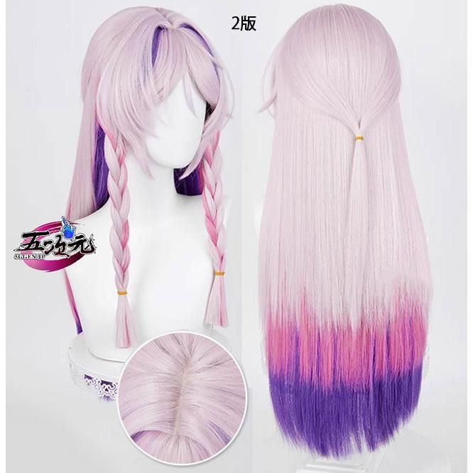 高品質 五次元 原神 コスプレ シトラリ ウィッグ お買い得 BJ0828ML04