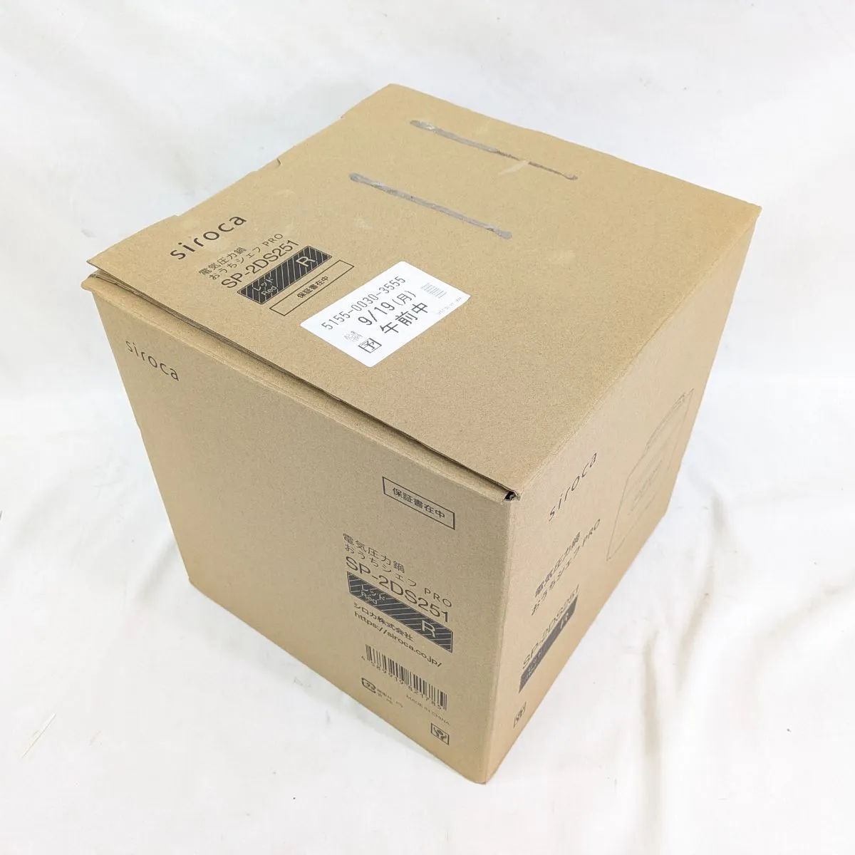 シロカ 電気圧力鍋 おうちシェフ PRO SP-2DM251 レッド 自動減圧機能付き