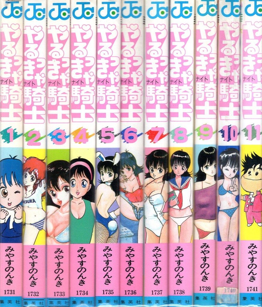 レア】和田慎二 作品 48冊セット 希少 漫画セット スケバン刑事