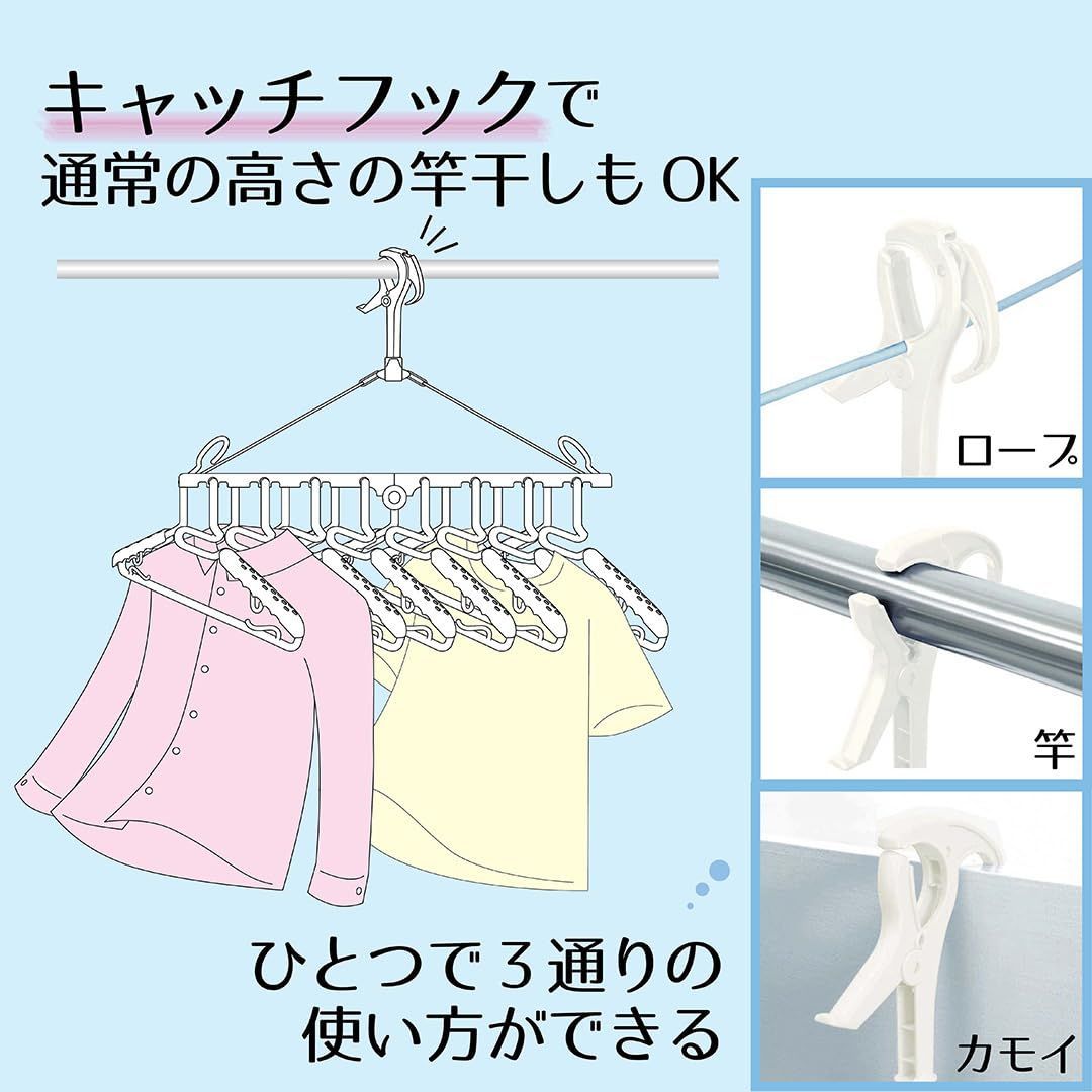 洗濯 物干し