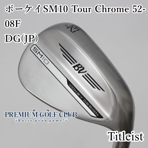 中古】[B+ランク] ウェッジ タイトリスト ボーケイSM10 Tour