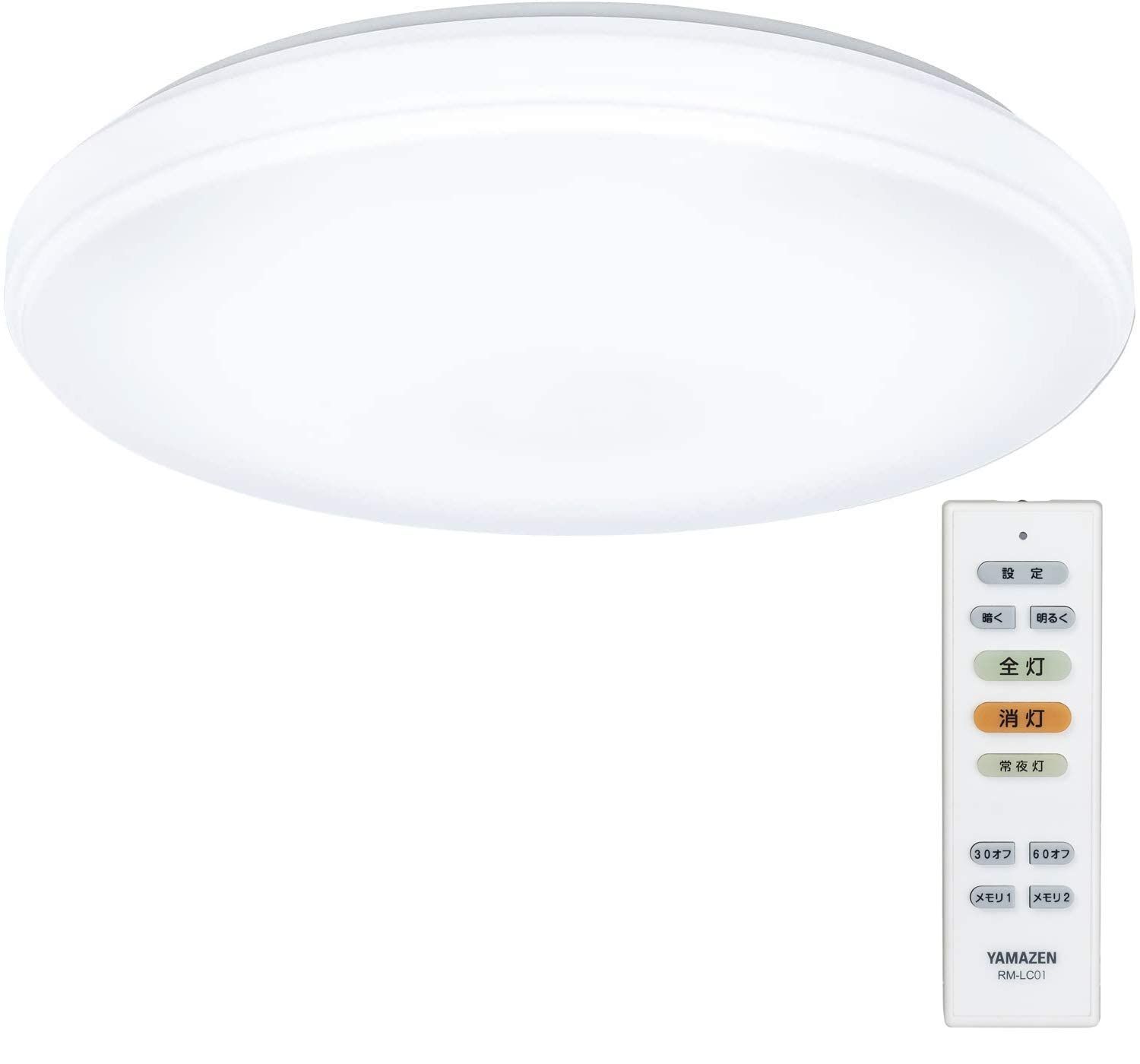 山善 LEDシーリングライト 調光タイプ ~6畳 3500lm 直径50cm 常