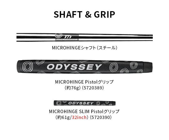 ODYSSEY オデッセイ日本正規品 MICROHINGE マイクロヒンジ パター #1