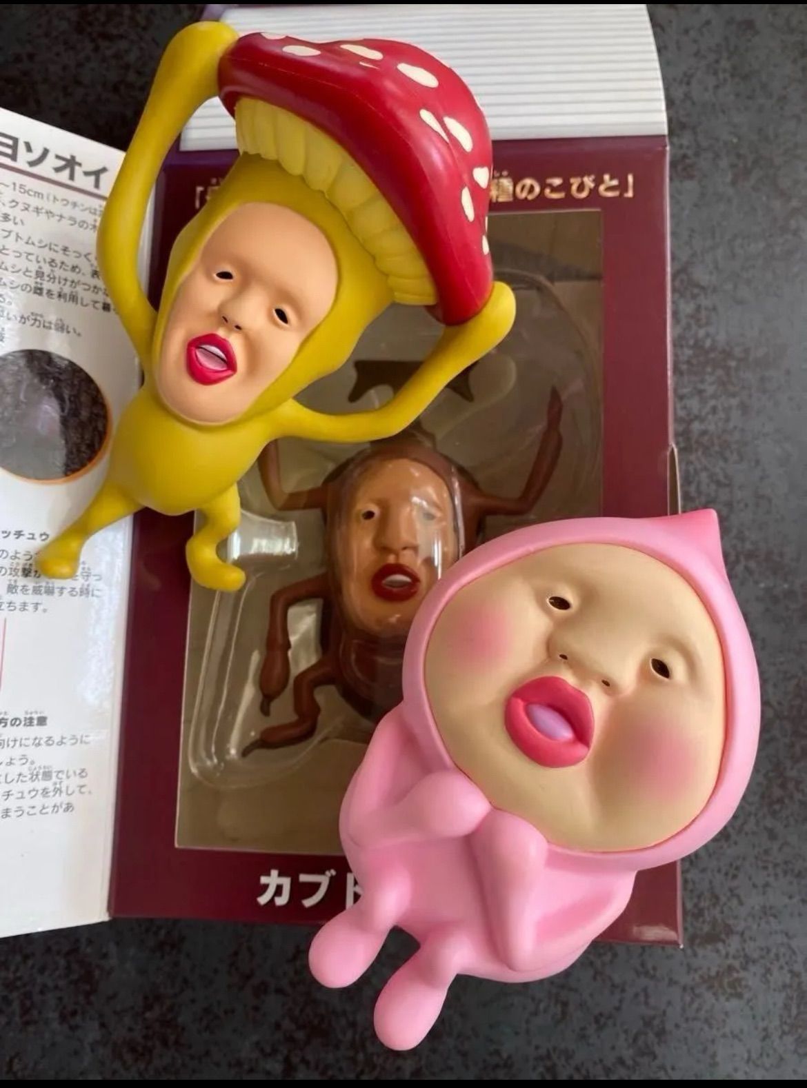 特大】 こびとづかん カクレモモジリ フィギュア 等身大 一番くじ