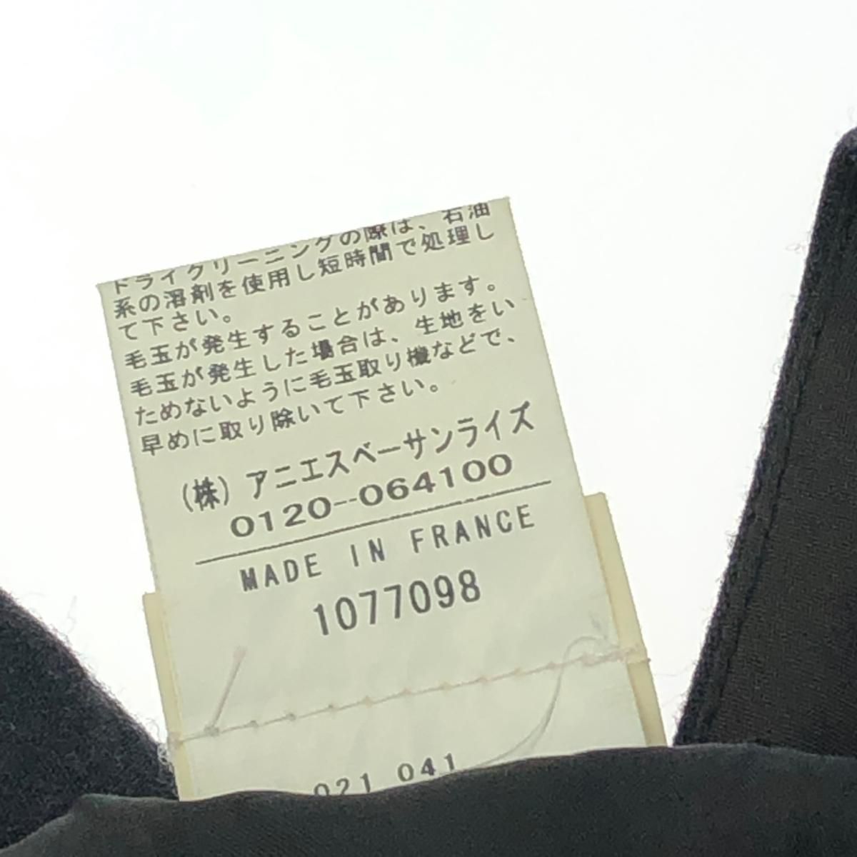 ワンピース サイズ