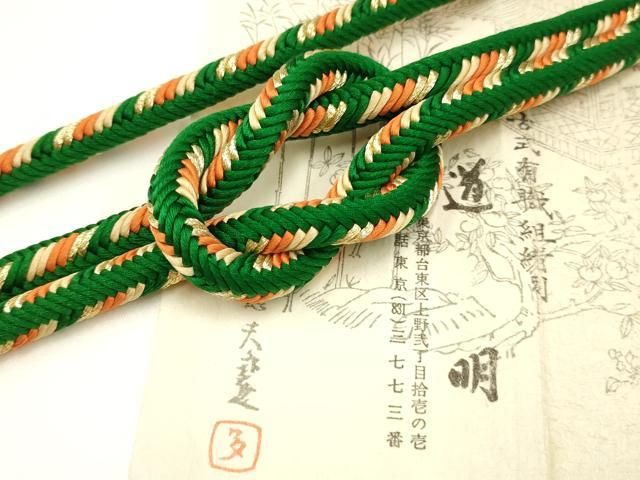 平和屋着物● 上 有職組紐道明 帯締め 奈良組 金糸 宮内庁御用 国立博物館御用 東京芸術大学御用 AABA9888ay