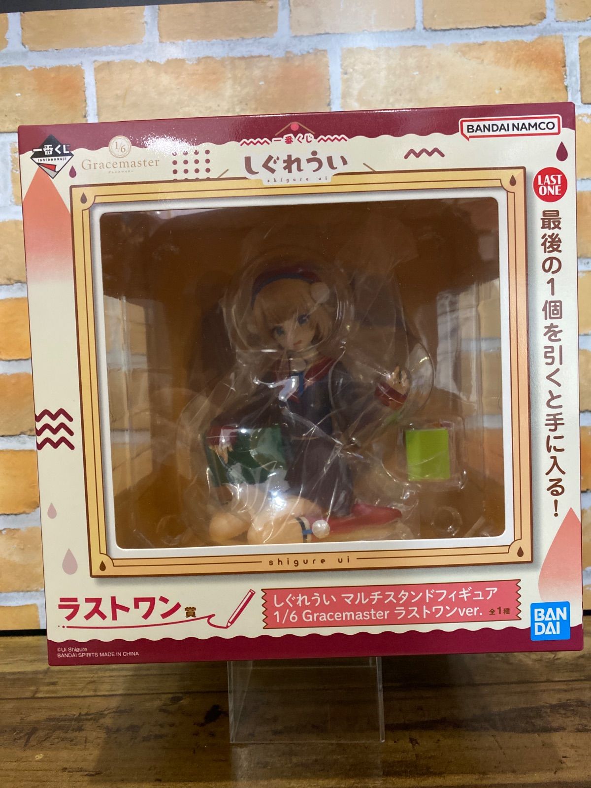 未開封】一番くじ しぐれうい ラストワン賞 フィギュア - メルカリ