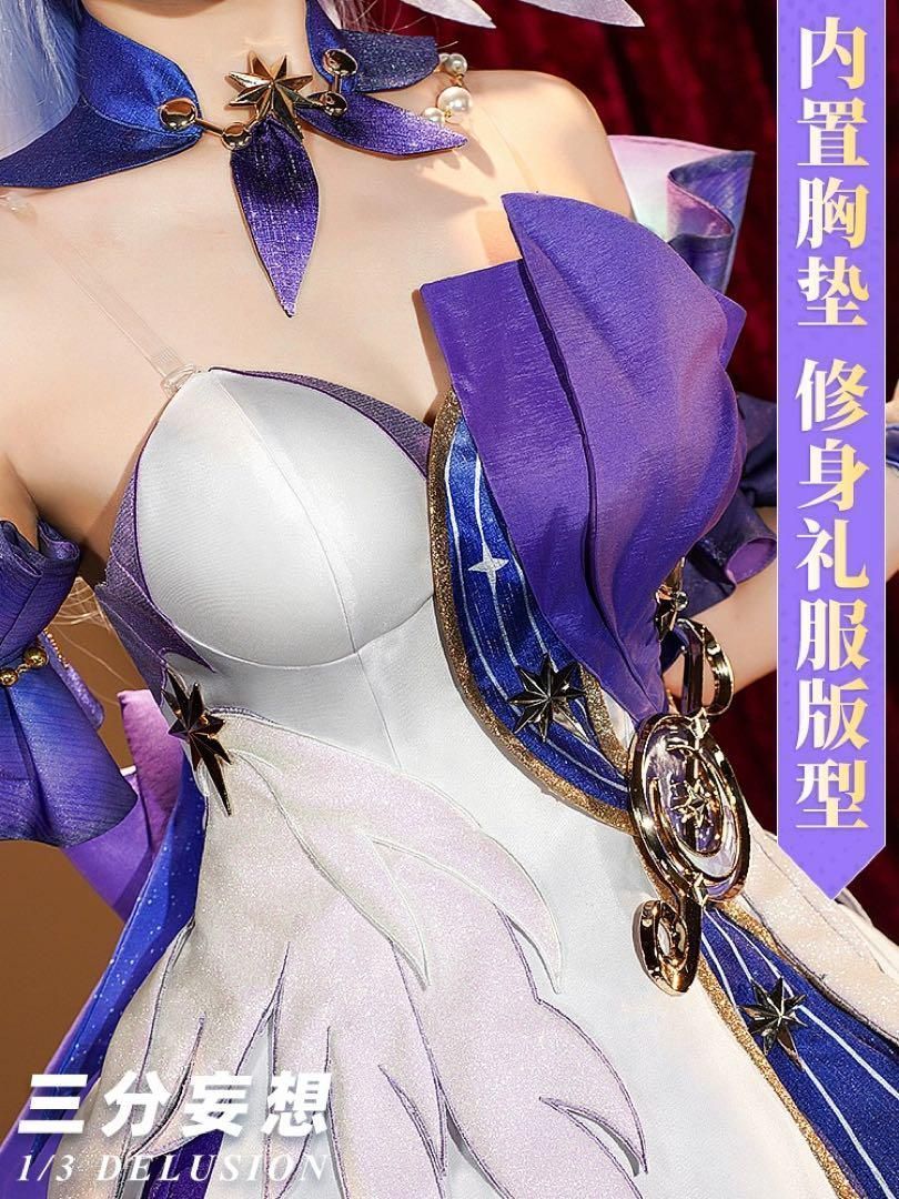 崩壊スターレイル ロビン