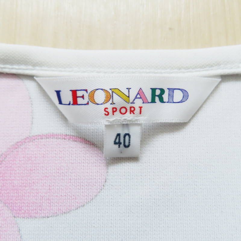 SPORT レオナールスポーツ
