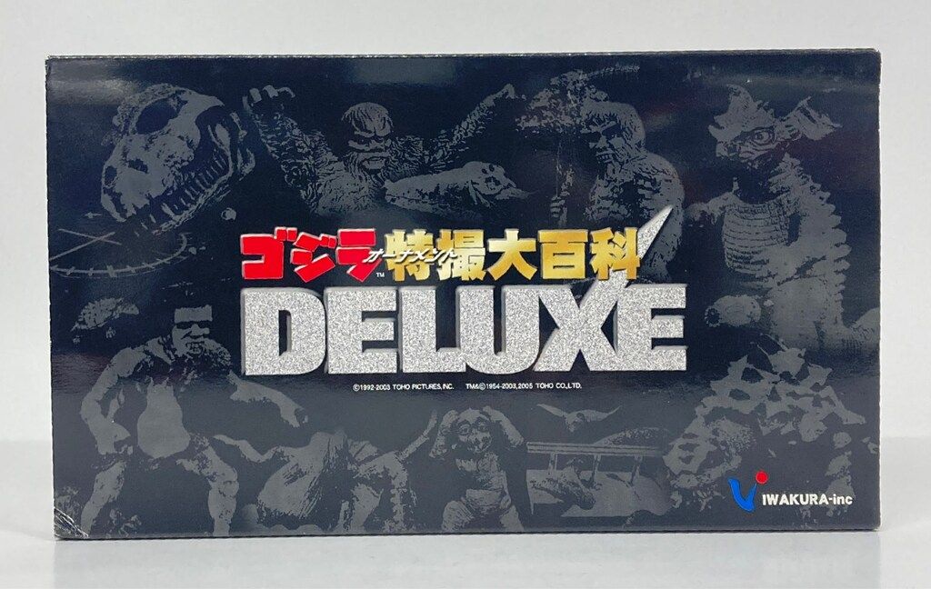 ゴジラ特撮大百科DELUXE 地底怪獣バラゴン Yahoo!オークション - 特撮大百科 地底怪獣バラゴン 1965 DELUXE