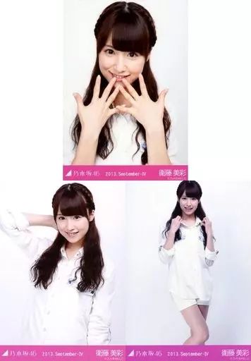 【バラ売り可】衛藤美彩 生写真 セミコンプ 紅白衣装1 バラ売り可】衛藤美彩 生写真 セミコンプ 紅白衣装1