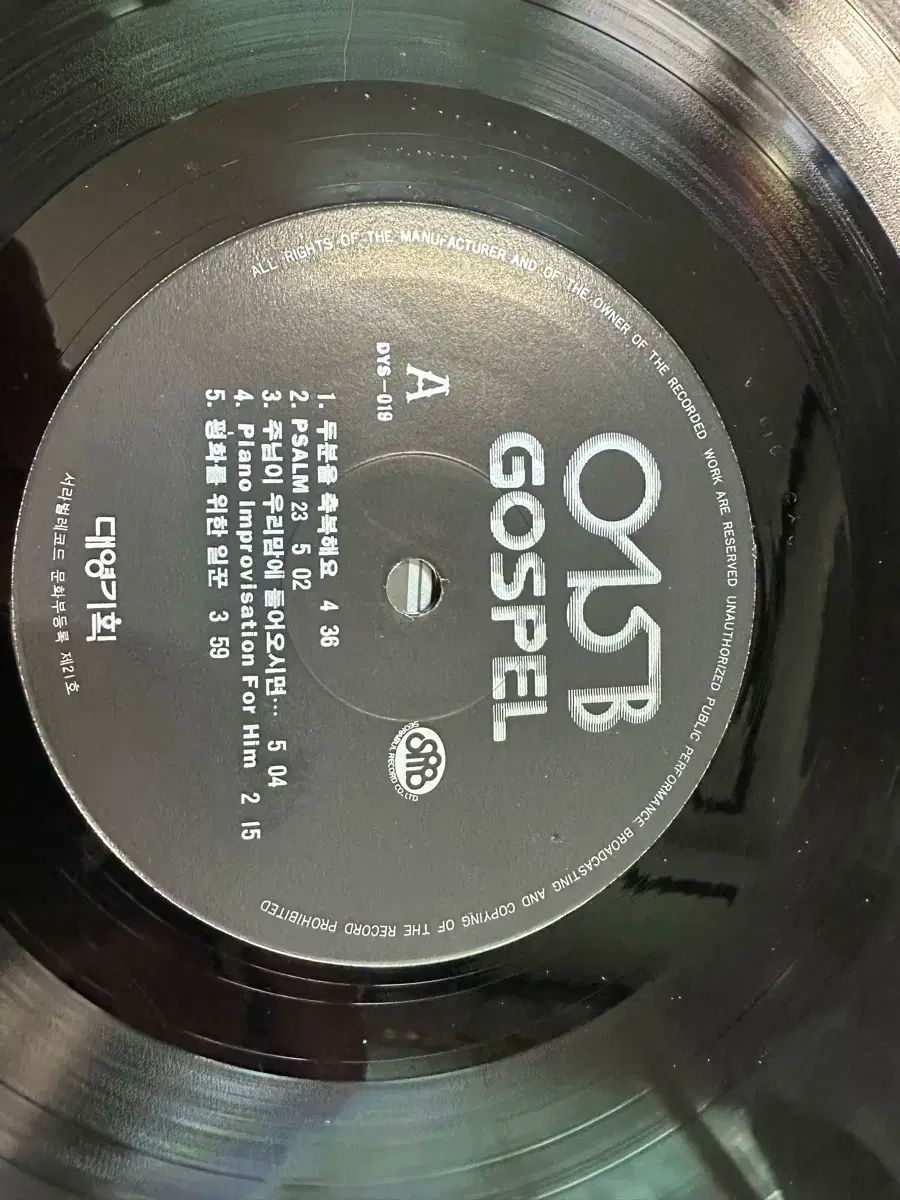 015 B ー GOSPEL HYMN TO HIM LP その他 楽器 機材 ホビー 楽器 アート