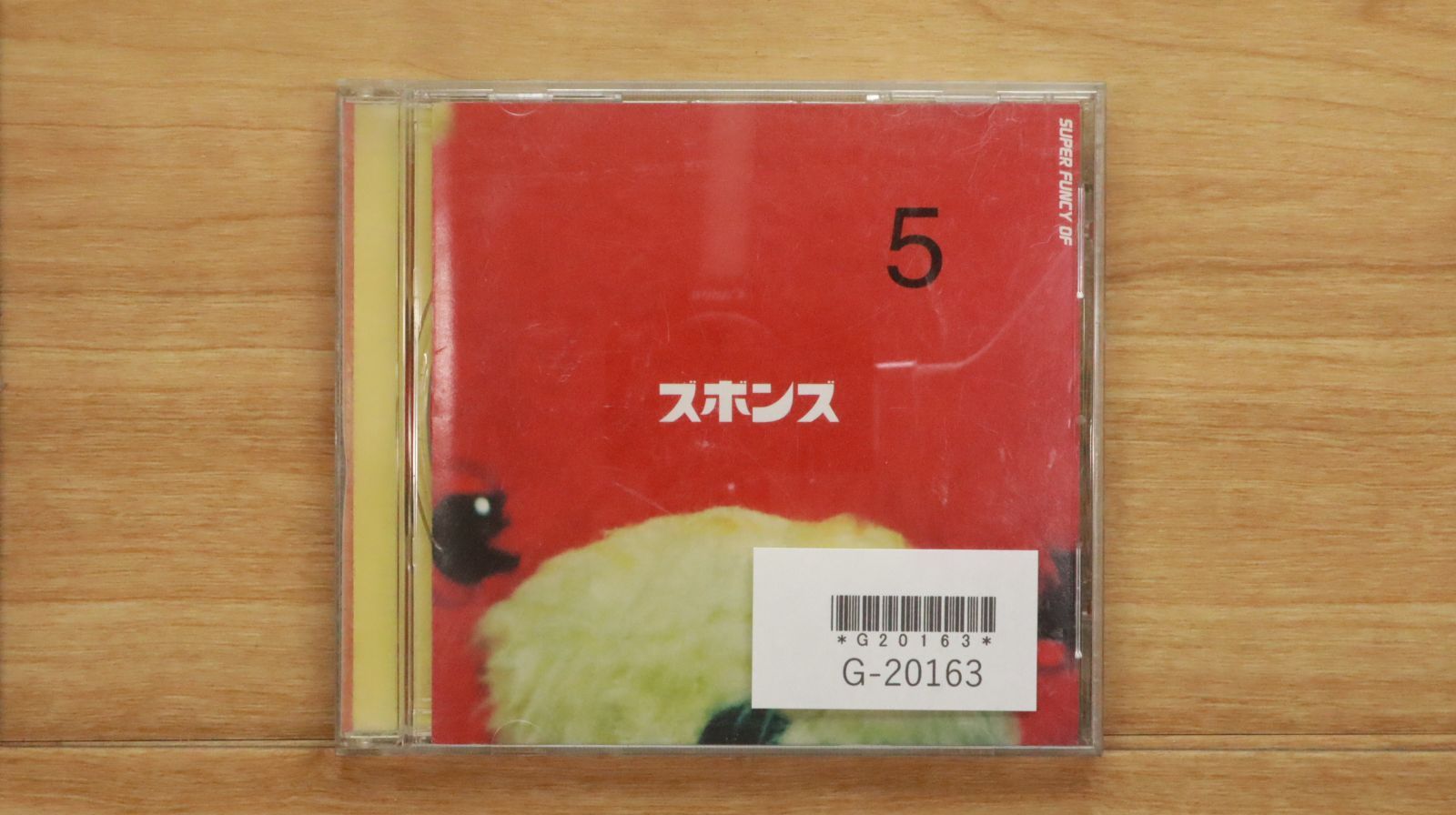国内盤CD☆ズーボムズ/Zoobombs□ SUPER FUNCY of ズボンズ