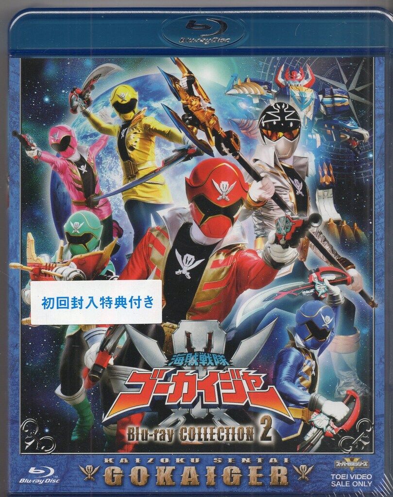 侍戦隊シンケンジャー コンプリートBlu-ray3[完] Blu-ray Disc シン