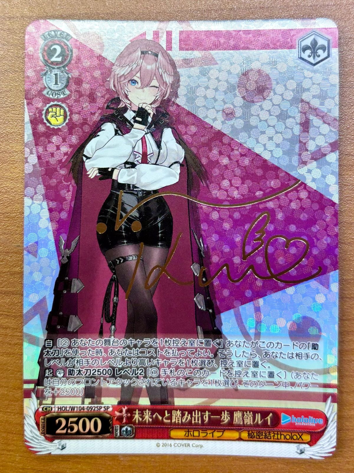 【PSA10】ヴァイスシュヴァルツ 未来へと踏み出す一歩　鷹嶺ルイ 未来へと踏み出す一歩 鷹嶺ルイ サイン入り CH HOL/W104-092SP