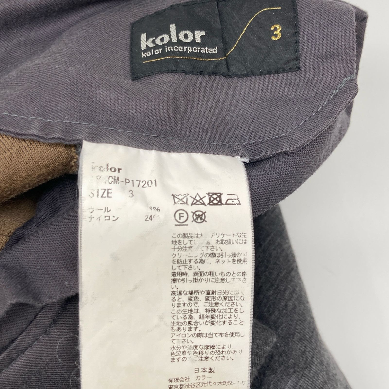 ｽﾄﾚｯﾁｾｯﾄｱｯﾌﾟ