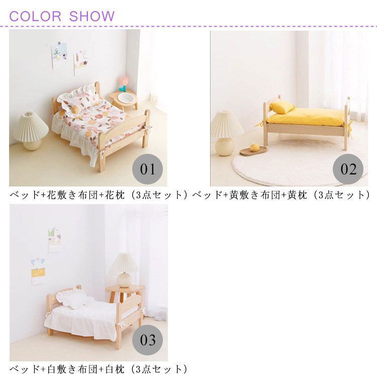 ミニソファ ペットベッド
