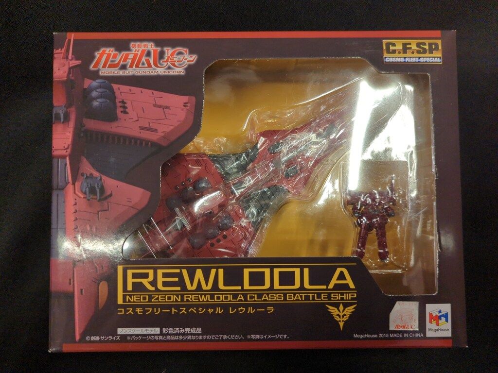 新品未開封コスモフリートスペシャル 機動戦士ガンダムUC