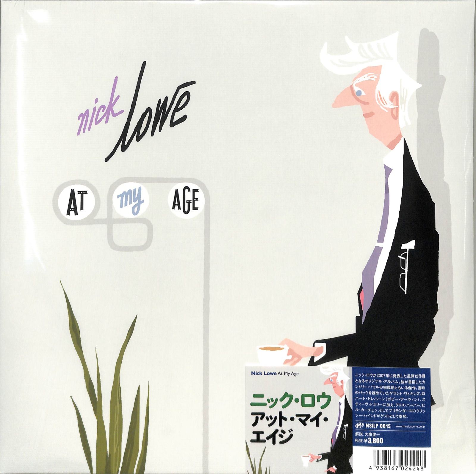 MSILP0015 ニック・ロウ『アット・マイ・エイジ (LP)』（12インチ 
