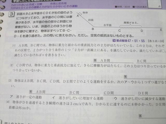 ジェイピーエヌ/ウインベック 中1〜3 授業攻略ゼミ 国語/英語/数学/理科/社会等大量セット DVD12枚/CD7枚付 ★ 270L1D ジェイピーエヌ/ウインベック 中1〜3 授業攻略ゼミ 国語/英語