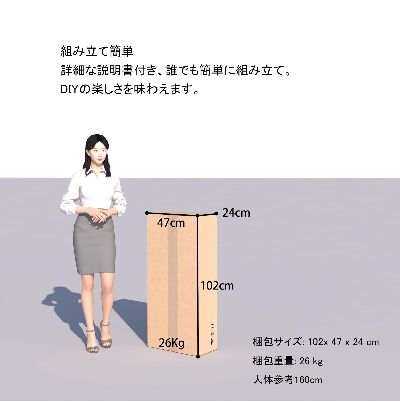 幅152cm×奥行40cm 金属ローボード