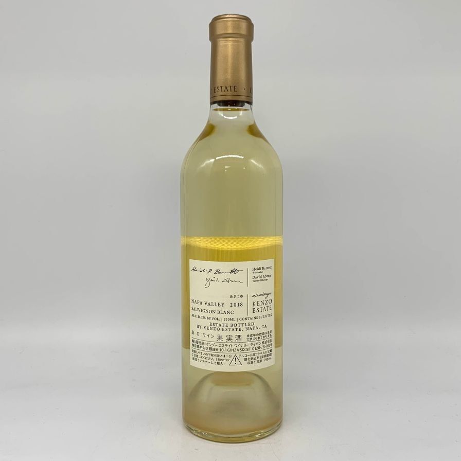 あさつゆ KENZO ESTATE 2018 白ワイン 750ml