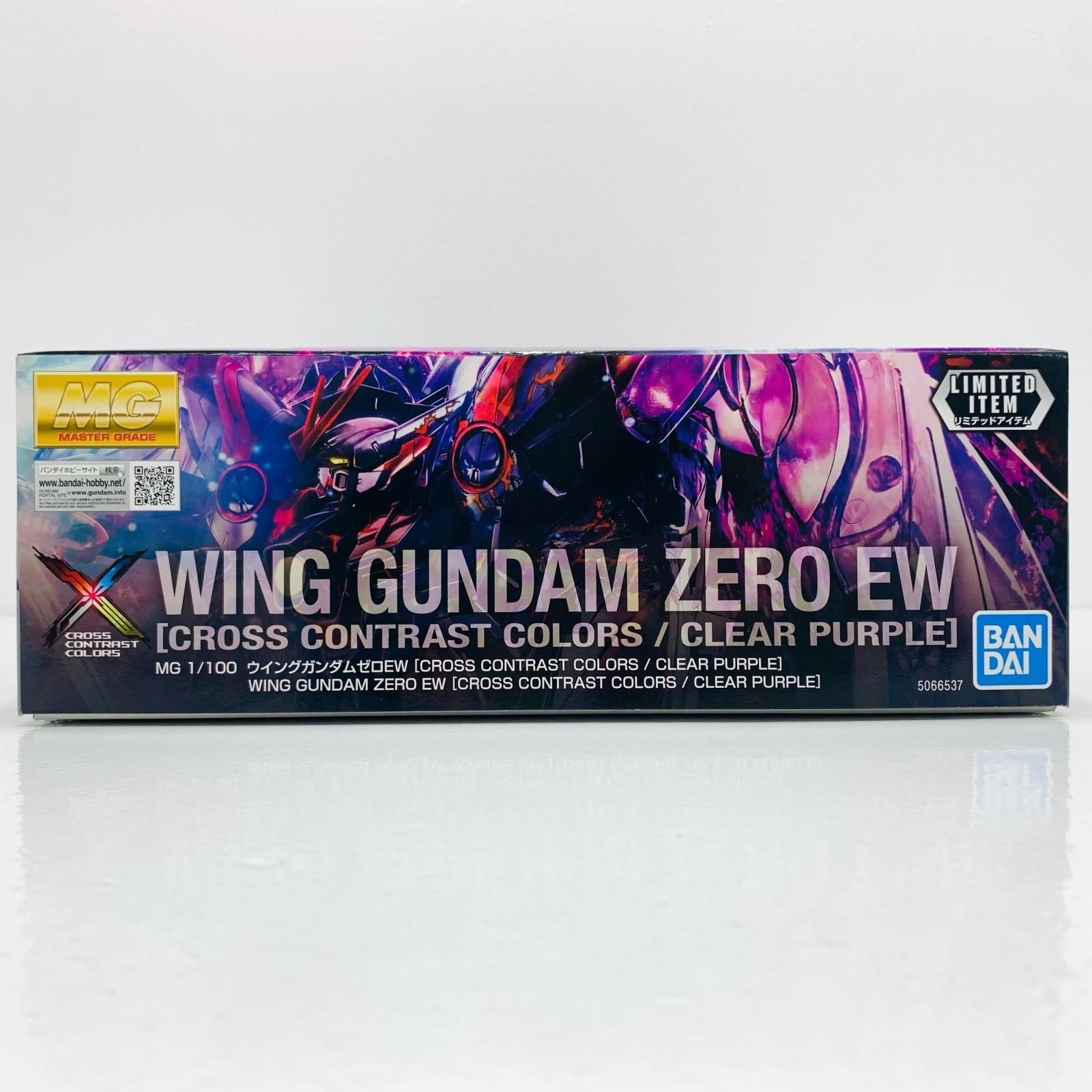 新機動戦記ガンダムWEndlessWaltz