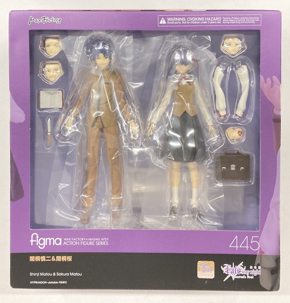 フィギュア MAXFACTORY figma Fate/stay night [Heaven`s Feel] 間桐
