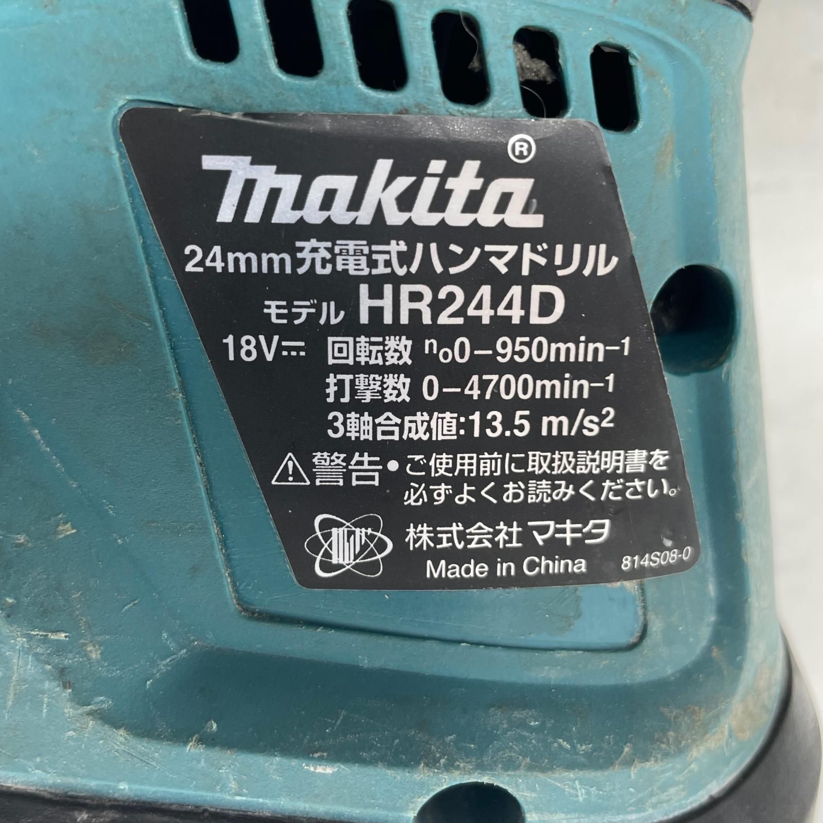 MAKITA