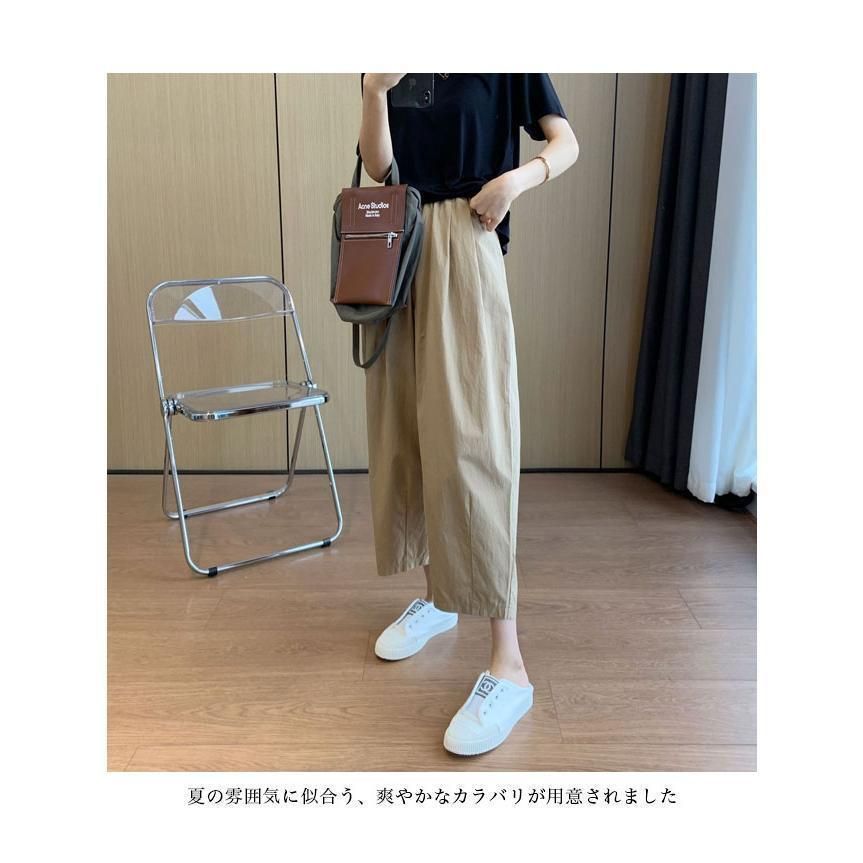 ワイドパンツ レディース