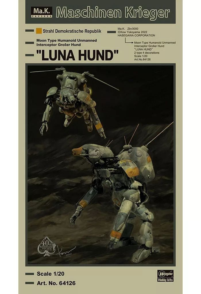 ひとつの真美 ユニ ホロカード エクストラパック 第45弾 リユニオン・オーバーブースト！ ｜ Z