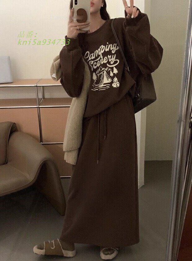 セットアップ スウェット レディース カジュアル セットアップ スカート 裏起毛 ロングスカート 上下セット ルームウェア 部屋着 秋冬 長袖 上下 kni5a934733